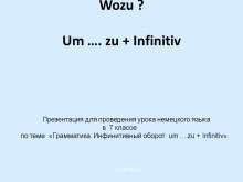 Wozu ? Um …. zu + Infinitiv  Презентация для проведения урока немецкого языка  в 7 классе  по теме «Грамматика. Инфинитивный оборот um ... zu + Infinitiv». myppt.ru
