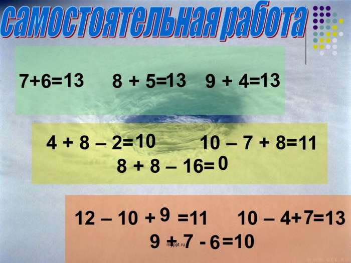 7+6= 8 + 5= 9 + 4=  4 + 8 – 2= 10 – 7 + 8=  8 + 8 – 16=  12 – 10 + =11 10 – 4+ =13  9 + 7 - =10  13  13  13  10  11  0