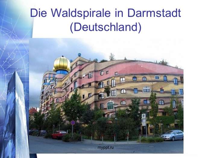 Die Waldspirale in Darmstadt (Deutschland)