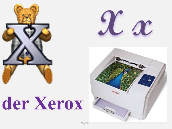 der Xerox