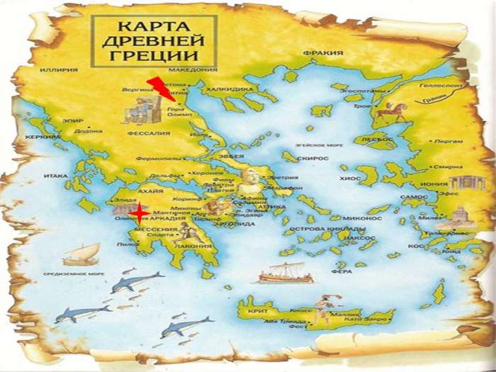 Карта древней Греции.