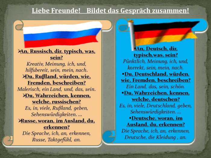  тексты гимна России и Германии
