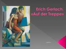 Erich Gerlach. Auf der Treppe. myppt.ru